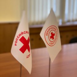 Российский Красный Крест подписал меморандум о взаимопонимании с Белорусским обществом Красного Креста