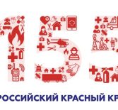 15 мая — 155 лет Российскому Красному Кресту