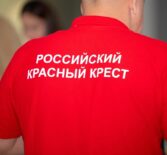 Сотрудники Ульяновского отделения принимают участие в Национальном форуме РКК