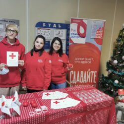 Добровольцы РКК приняли участие в акции «С новым годом, служба крови!»