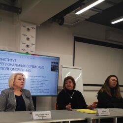 Елена Сибагатулина приняла участие в обсуждении Регионального социального стандарта