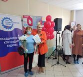 В Ульяновске отметили Национальный день донора