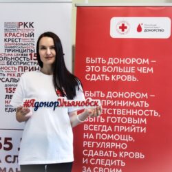 В Ульяновской областной станции переливания крови состоялась донорская акция «Дарим жизнь»