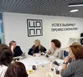 Специалисты отделения стали участниками проектной сессии «Компетенции будущего: возможности реализации»