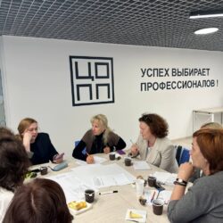 Специалисты отделения стали участниками проектной сессии «Компетенции будущего: возможности реализации»