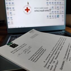 В ГосДуму внесен проект  закона «Об Общероссийской общественной организации «Российский Красный Крест»