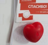 Российский Красный Крест запускает мотивационную программу для регулярных доноров крови